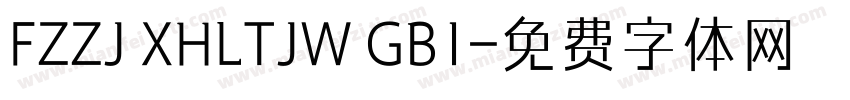 FZZJ XHLTJW GB1字体转换